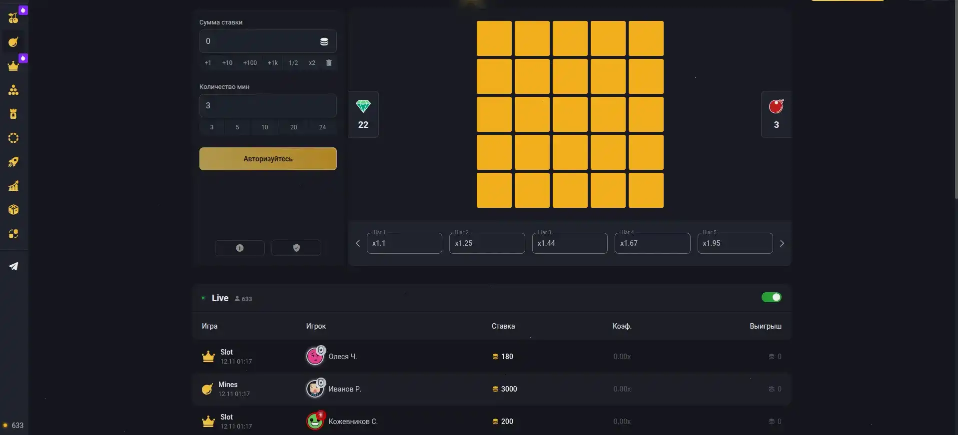 Betwinner казино интерфейс с игровыми автоматами и бонусным предложением